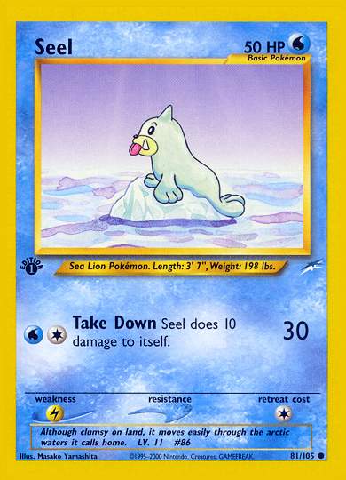 Seel